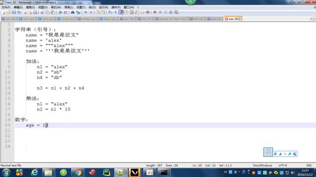 python全栈s3 day9 10 Python条件语句和基本数据类型（二） смотреть онлайн