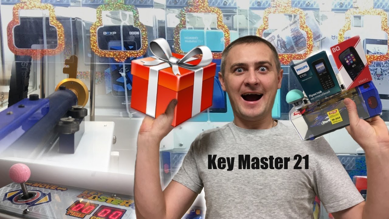 РАЗОРЯЮ ПРИЗОВЫЕ АВТОМАТЫ, ВЫИГРАЛ МНОГО ПРИЗОВ, КАК ВСЕГДА ВЫИГРЫВАТЬ В ЛОТО АВТОМАТЫ.mp4 смотреть онлайн