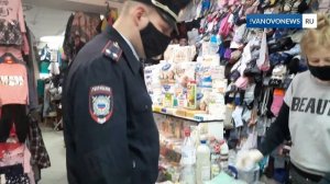 Проверки магазинов в Иванове