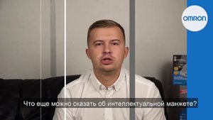 Новые технологии для измерения артериального давления