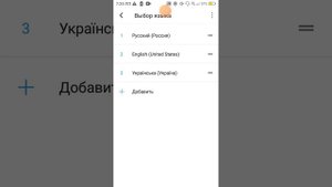 Как поменять язык в ibis paint x ЮТУБ ВКЛЮЧИ КОММЕНТАРИИ ПОЖАЛУЙСТА!#простите за озвучку?#туториал#