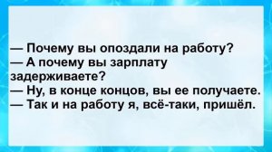 Анекдоты смешные до слез! Сборник Веселых, Пикантных, Остреньких и Жизненных Анекдотов!