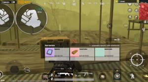 Метро рояль 3 карта (Радка кормит