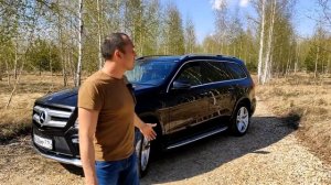 MERCEDES GL 350 ('13 г.в.), РАСХОДЫ НА ОБСЛУЖИВАНИЕ. ОТЗЫВ ТРЕТЬЕГО ВЛАДЕЛЬЦА