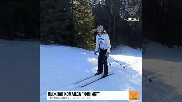 Спартакиада. Лыжные гонки. 2022