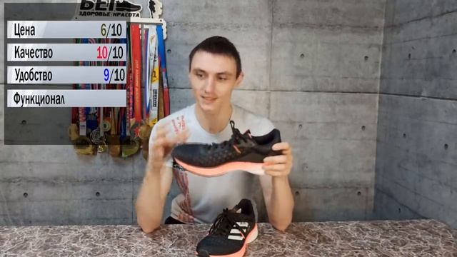 Универсалы от Adidas. Обзор Кроссовок Adidas SL 20