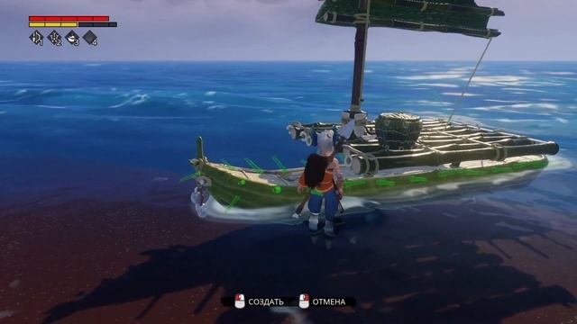 Wind Bound глава 2