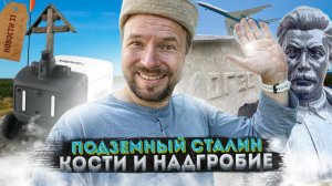 Микроквартиры ВСЁ | Козы Бутово исчезнут | кинотеатр Красная Пресня и "новый" Ленинградский вокзал