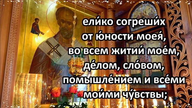 22 мая Молитва Святому Николаю Чудотворцу. Николай Чудотворец. Обязательно прочитайте
