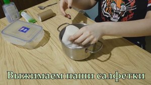 ЭКОЛОГИЧЕСКИ ЧИСТЫЕ ВЛАЖНЫЕ САЛФЕТКИ СВОИМИ РУКАМИ