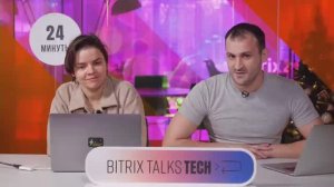 Bitrix Talks TECH. Виртуальная машина. Работа, обслуживание