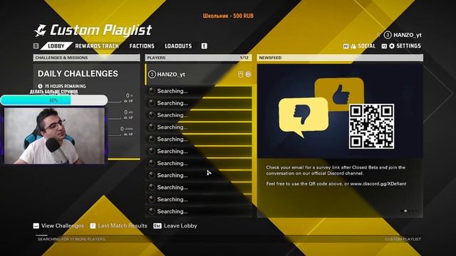 СМОТРИМ НОВУЮ ИГРУ ОТ UBISOFT! ГЕЙМПЛЕЙ ШУТЕРА XDEFIANT ОТ ЮБИСОФТ В ЗАКРЫТОЙ БЕТА смотреть онлайн