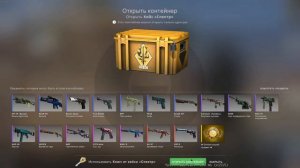 ОТКРЫТИЕ КЕЙСОВ КС ГО 2 ТАЙНЫХ? С 5 КЕЙСОВ СПЕКТР И РАЗЛОМ ВОЗМОЖНО ЛИ ЭТО? КС ГО