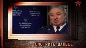 Следствие вели с Леонидом Каневским ДЕНЬГИ ДЛЯ БЕДЫ   ЛЕГЕНДЫ СОВЕТСКОГО СЫСКА