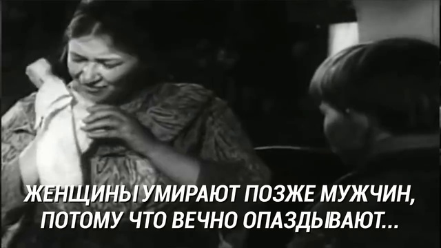 Фаина Раевская