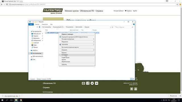 Сервис Арсенал. Как пользоваться?