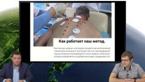5 Дальневосточная школа алгологии "Цервикогенные болевые синдромы - ЦЕРВИКОКРАНИАЛГИЯ"