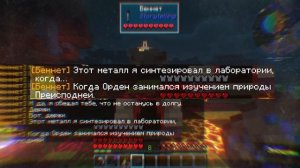 Lp. Игра Бога #63 ВОЛШЕБНИК ДЖОДАХ [Начало] • Майнкрафт