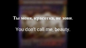 Чаквардак - ВИА Танкист