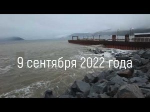 9 сентября утром и вечером