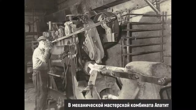 Первый рудник за Полярным кругом смотреть онлайн