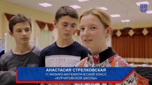 НИЦ "Курчатовский институт" принял участие в юбилейном X Фестивале науки NAUKA 0+