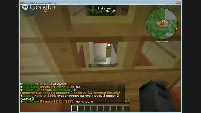 (TUTORIAL)по серверу Classic На лаунчере MinecraftOnly.Ru смотреть онлайн