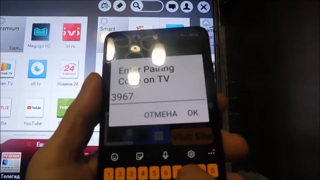 Самсунг а51 как пульт для телевизора смотреть онлайн