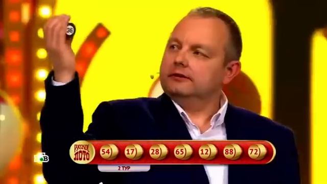 1445 тираж Русское лото - проверить билет
