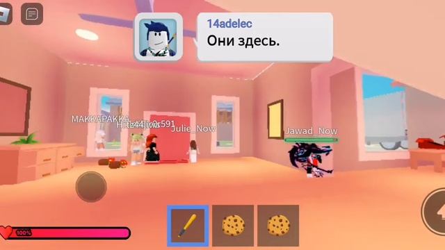 играем в игру роблокс сосед смотреть онлайн