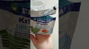 Как рассчитать 2 гр удобрения без весов?