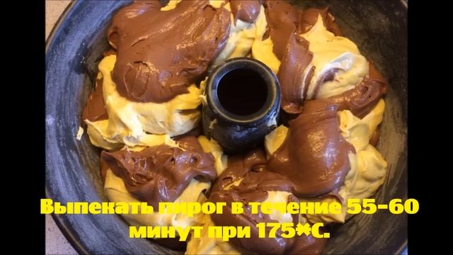 Рецепт Мраморный кекс смотреть онлайн