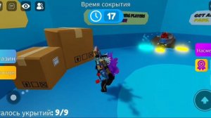 Роблокс прятки