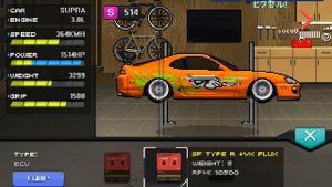 Pixel Car Racer-(Building paul walkers Supra)