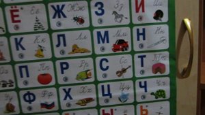 Говорящая азбука ТМ "Знаток"