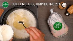 Суп из курицы с картофелем и сметаной по-осетински