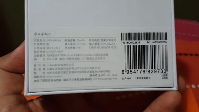 Gearbest: Original Xiaomi Mi Band 2 Heart Rate Monitor Smart Wristband смотреть онлайн