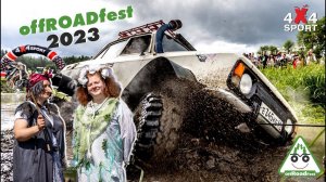 OffROADfest 2023 - сказочный внедорожный фестиваль 4x4sport