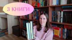 3️⃣ КНИГИ на букву А