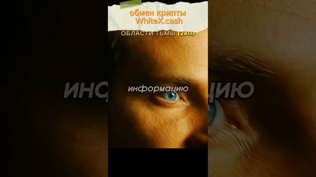 Стал шарить во всем благодаря таблеткам💊 #film #сериал #фильмы