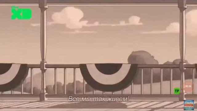 Песня фуфелшмерца на русском дубляже