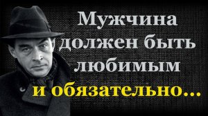 Эрих Мария Ремарк цитаты из книг о любви и жизни