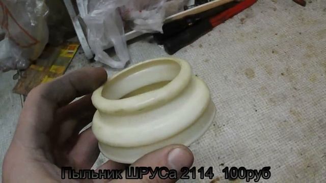 Отечественные запчасти на Hover