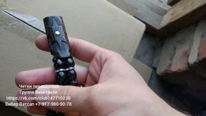Четки перекидные из эбонита с резьбой (серебряными звёздами и шайбами)