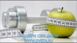 диета дюкана меню на каждый день