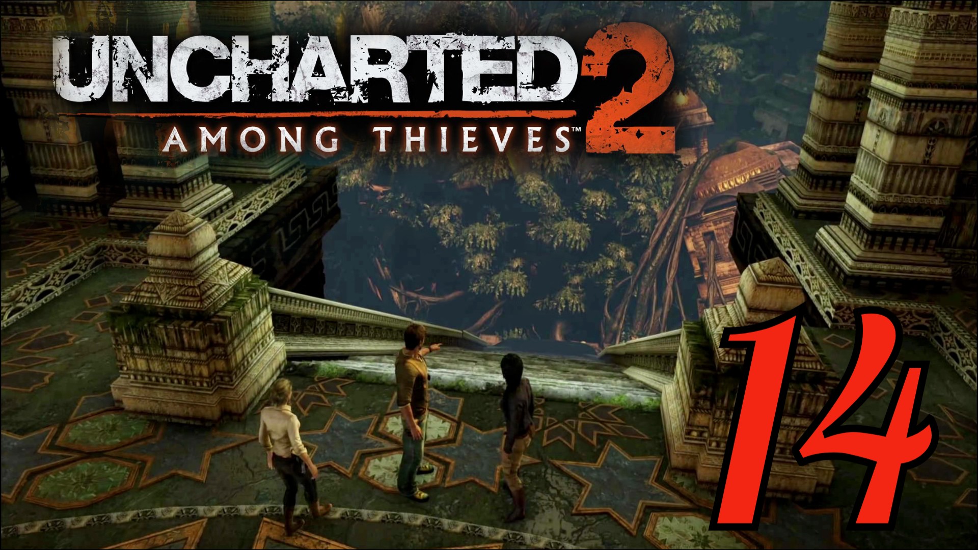 UNCHARTED 2:СРЕДИ ВОРОВ (Among Thieves). ФИНАЛ #14