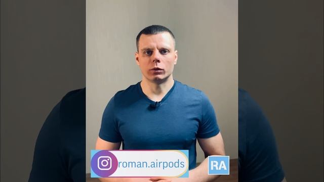 Как и где чистить AirPods !