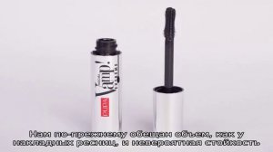 Цветная тушь для ресниц Vamp Extreme Mascara, Pupa: отзывы и свотчи