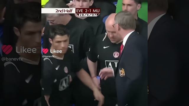 Роналду?