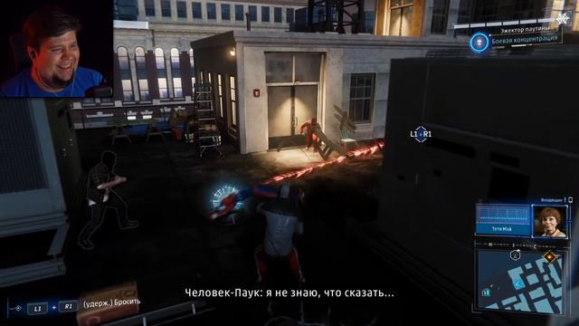 ЧТО СТАЛО С МЭРИ ДЖЕЙН? ● SPIDER-MAN #3 [Перезалив TheBrainDit] смотреть онлайн